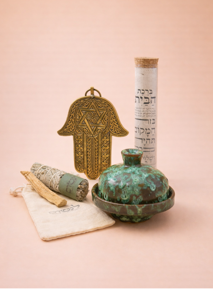 מארז ברכת הבית